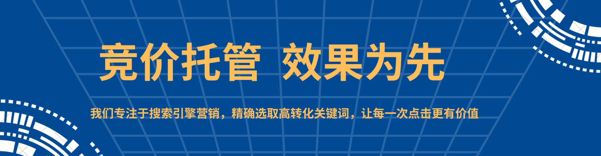 镇康如何百度推广